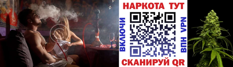 Где продают наркотики Михайловск Псилоцибиновые грибы  Меф мяу мяу  Канабис 