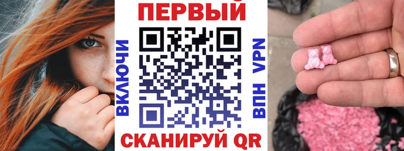 АМФЕТАМИН Розовый  купить наркотики цена  Михайловск 