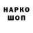 ТГК THC oil Sk Rashed