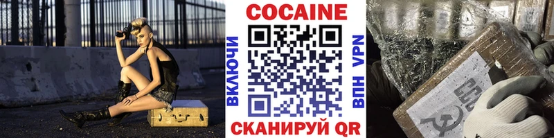 КОКАИН 98% Михайловск