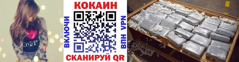 Кокаин 99%  Михайловск 