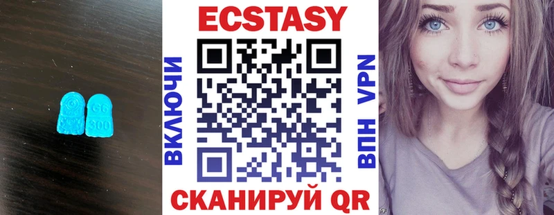 ЭКСТАЗИ Дубай  сайты даркнета формула  Михайловск 
