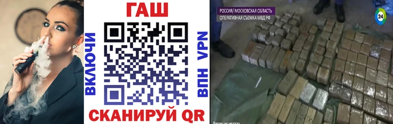 ГАШ Premium  Михайловск 