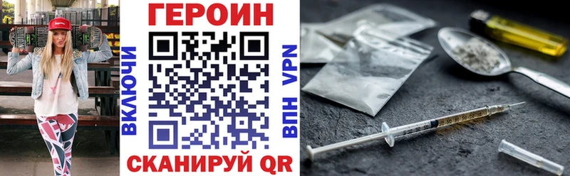 ГЕРОИН афганец  Михайловск 