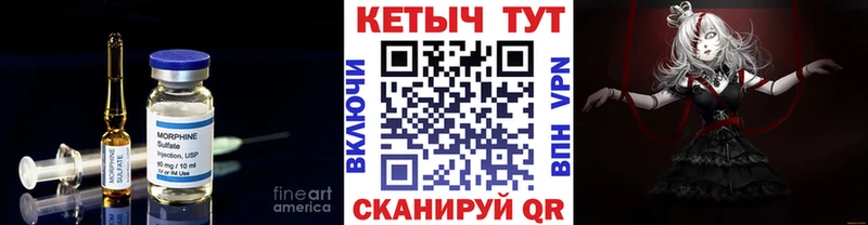 КЕТАМИН ketamine  shop Telegram  Михайловск 