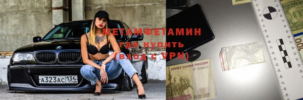 амфетамин Богданович