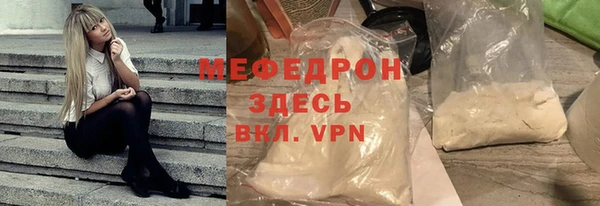 амфетамин Богданович