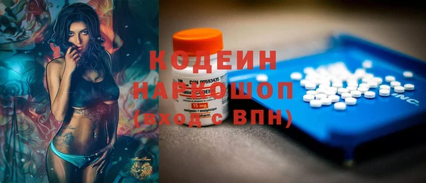 мяу мяу мука Богородицк