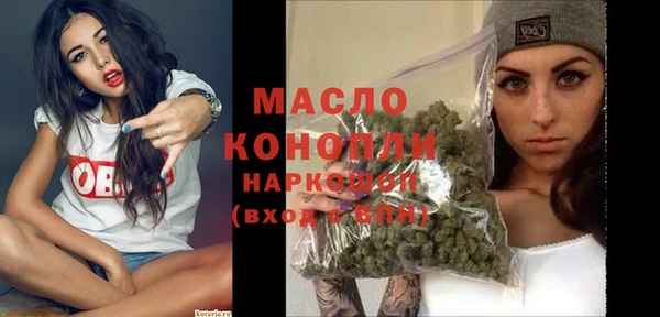 мяу мяу мука Богородицк