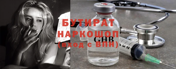 амфетамин Богданович