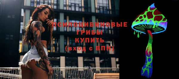 мефедрон VHQ Богородск
