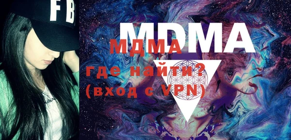 мяу мяу мука Богородицк