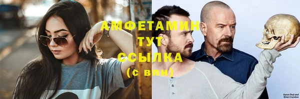 мяу мяу мука Богородицк