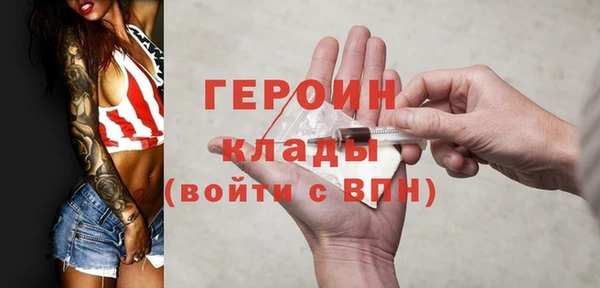 мефедрон VHQ Богородск