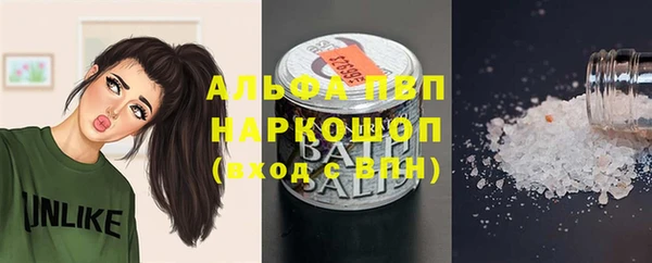 мяу мяу мука Богородицк