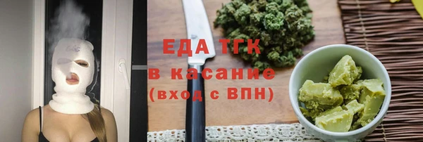 мяу мяу мука Богородицк