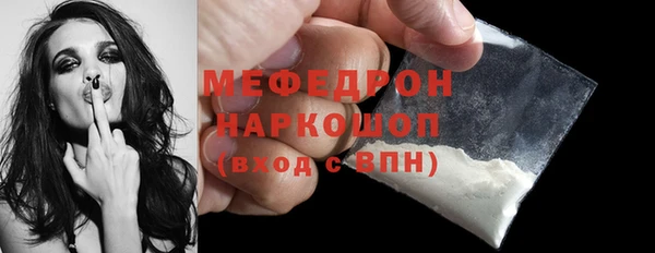 мяу мяу мука Богородицк