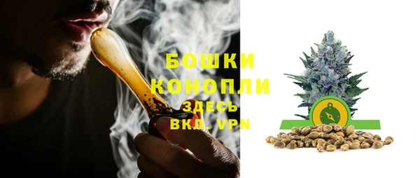 мефедрон VHQ Богородск