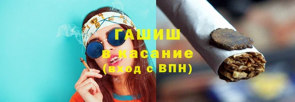 мяу мяу мука Богородицк