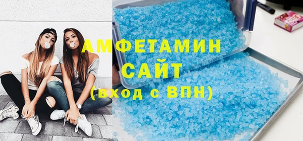 мефедрон VHQ Богородск