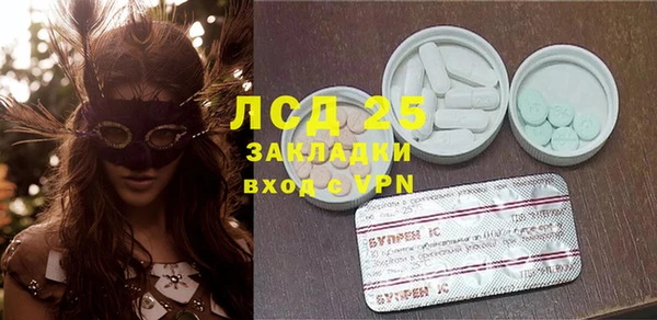 мяу мяу мука Богородицк