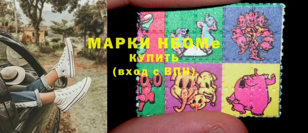 амфетамин Богданович