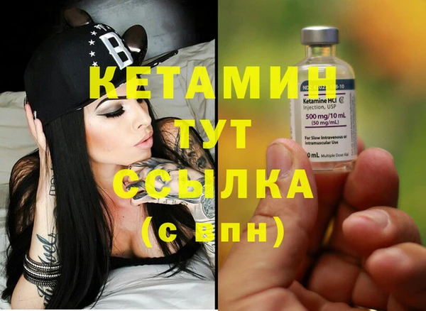 мяу мяу мука Богородицк