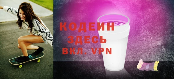мяу мяу мука Богородицк