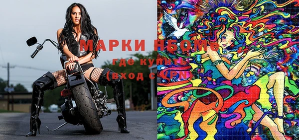 амфетамин Богданович
