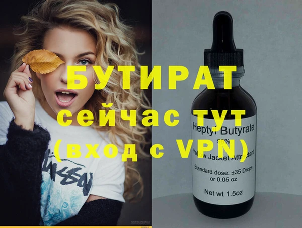 мефедрон VHQ Богородск