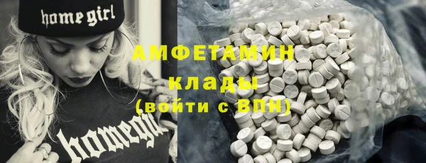 мефедрон VHQ Богородск