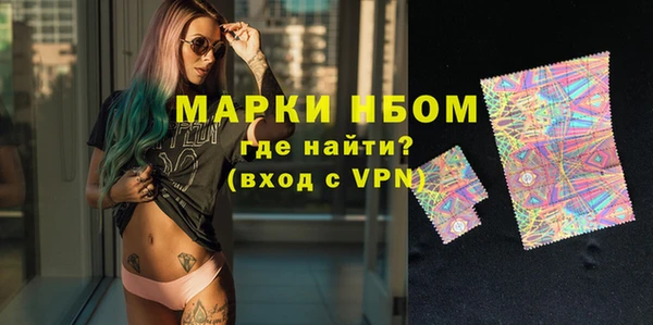 мяу мяу мука Богородицк