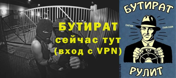мефедрон VHQ Богородск