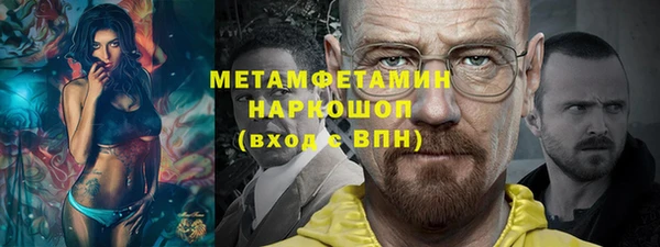 амфетамин Богданович