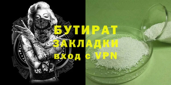 амфетамин Богданович