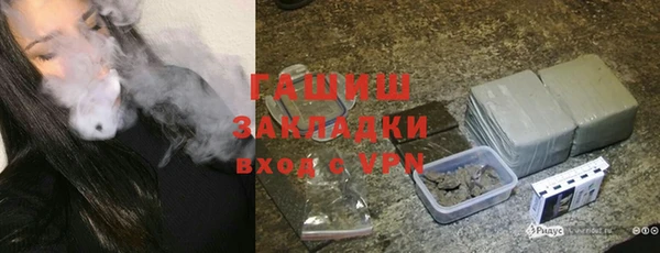 мяу мяу мука Богородицк