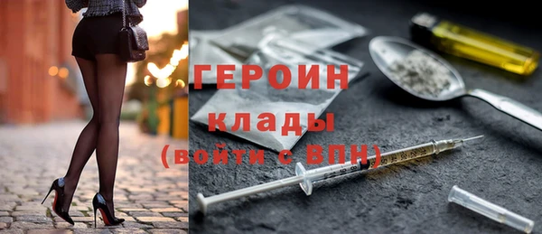 амфетамин Богданович