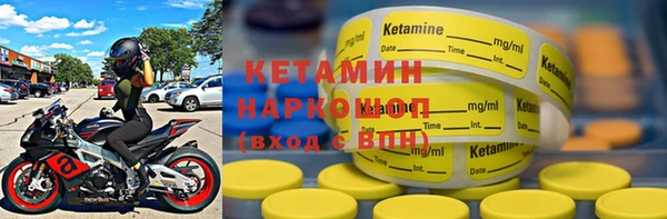мяу мяу мука Богородицк