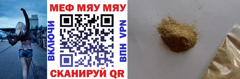 где продают   Михайловск  МЕФ мука 