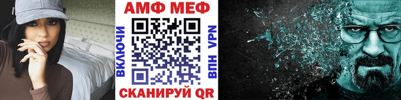 МЕТАМФЕТАМИН витя  дарк нет телеграм  Михайловск  hydra tor 