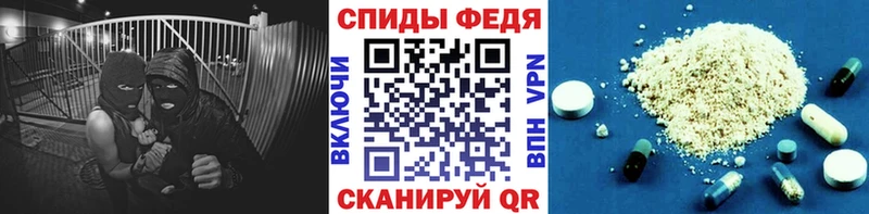 МЕТАМФЕТАМИН Декстрометамфетамин 99.9% Михайловск