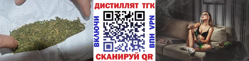 ТГК гашишное масло Михайловск