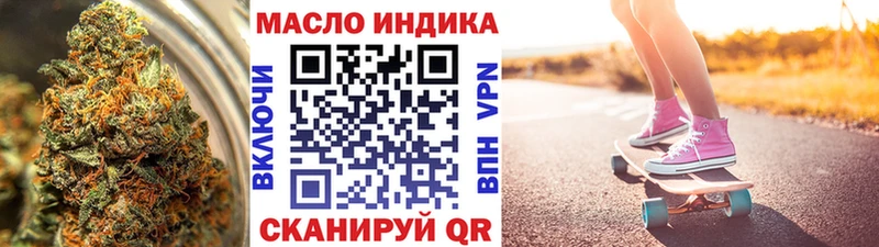 omg ONION  Михайловск  ТГК жижа  купить наркотики сайты 