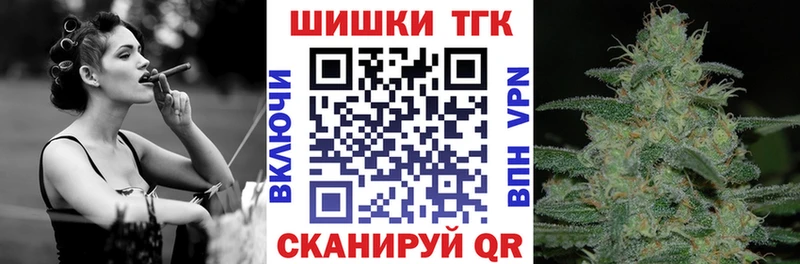 МАРИХУАНА VHQ дарнет шоп Михайловск
